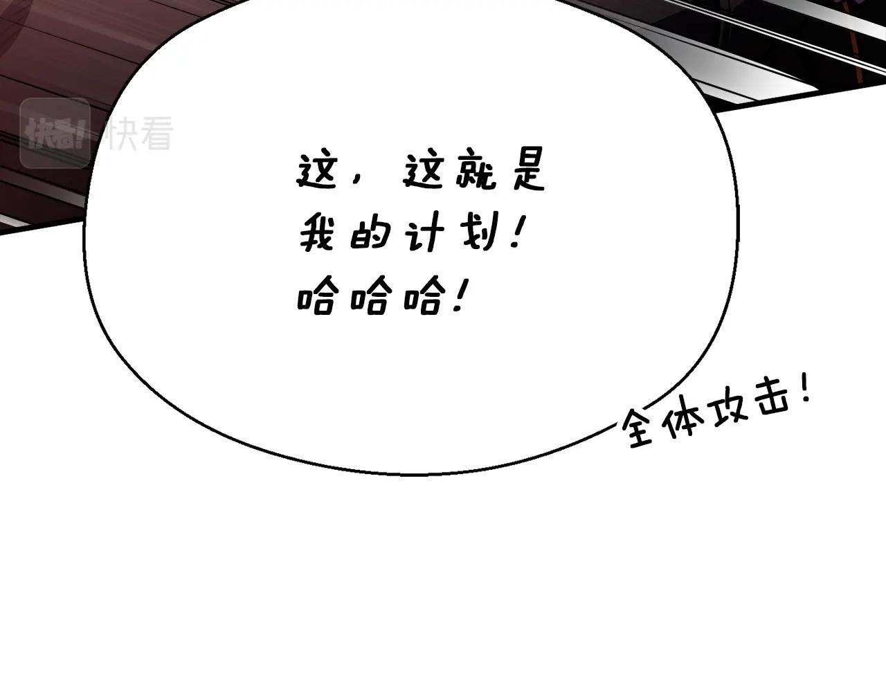 第150话 最后的胜负57