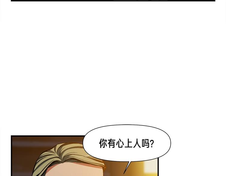 第100话 我的问题是...74