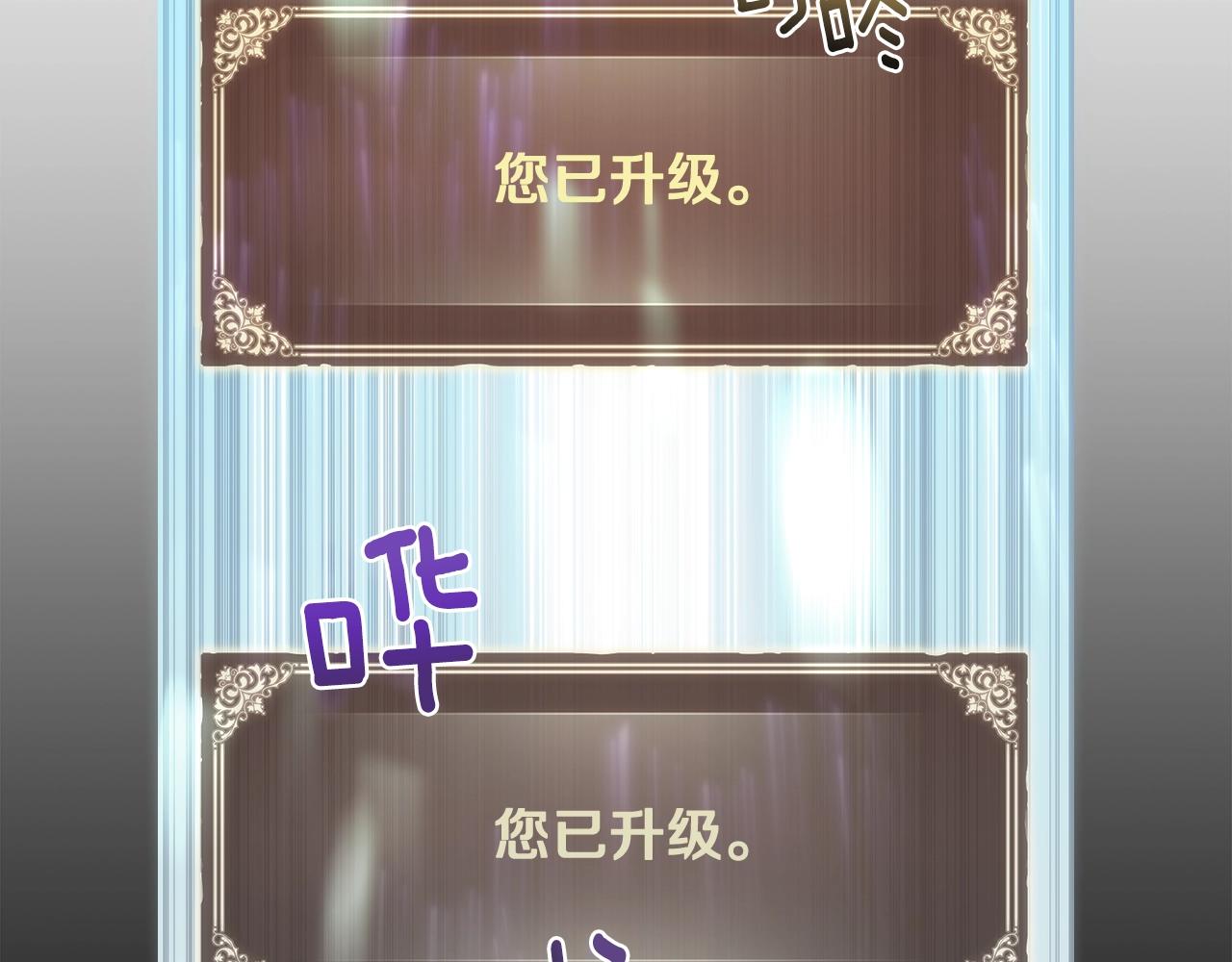 第163话 北部远征队113