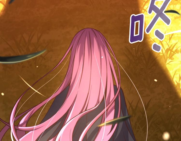 第138话 她的真面目2