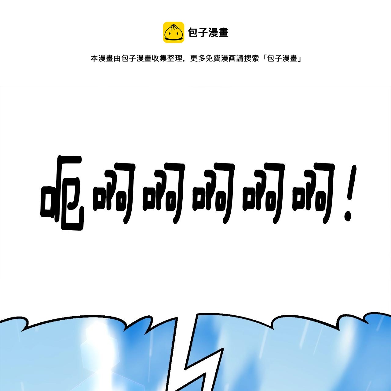第164话 金人0
