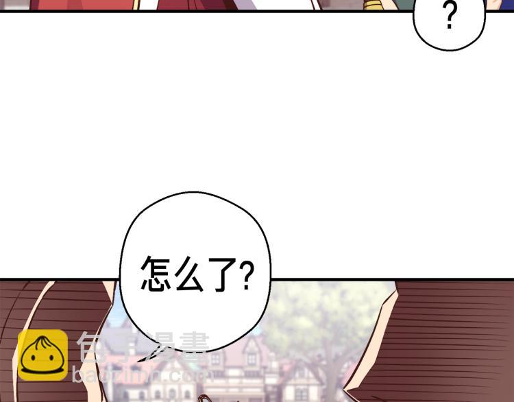 第136话 搬运武器144