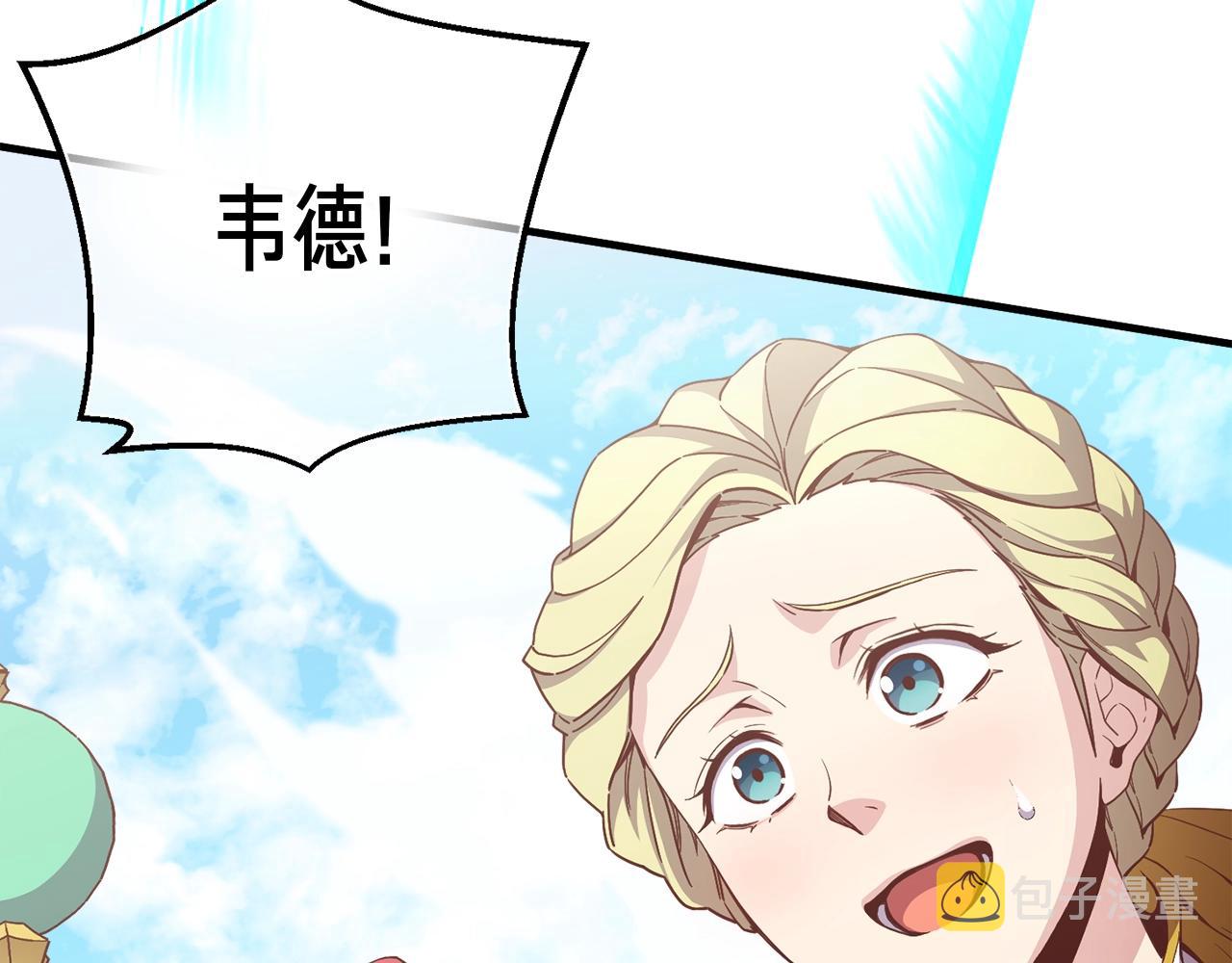 第168话 神兵天降5