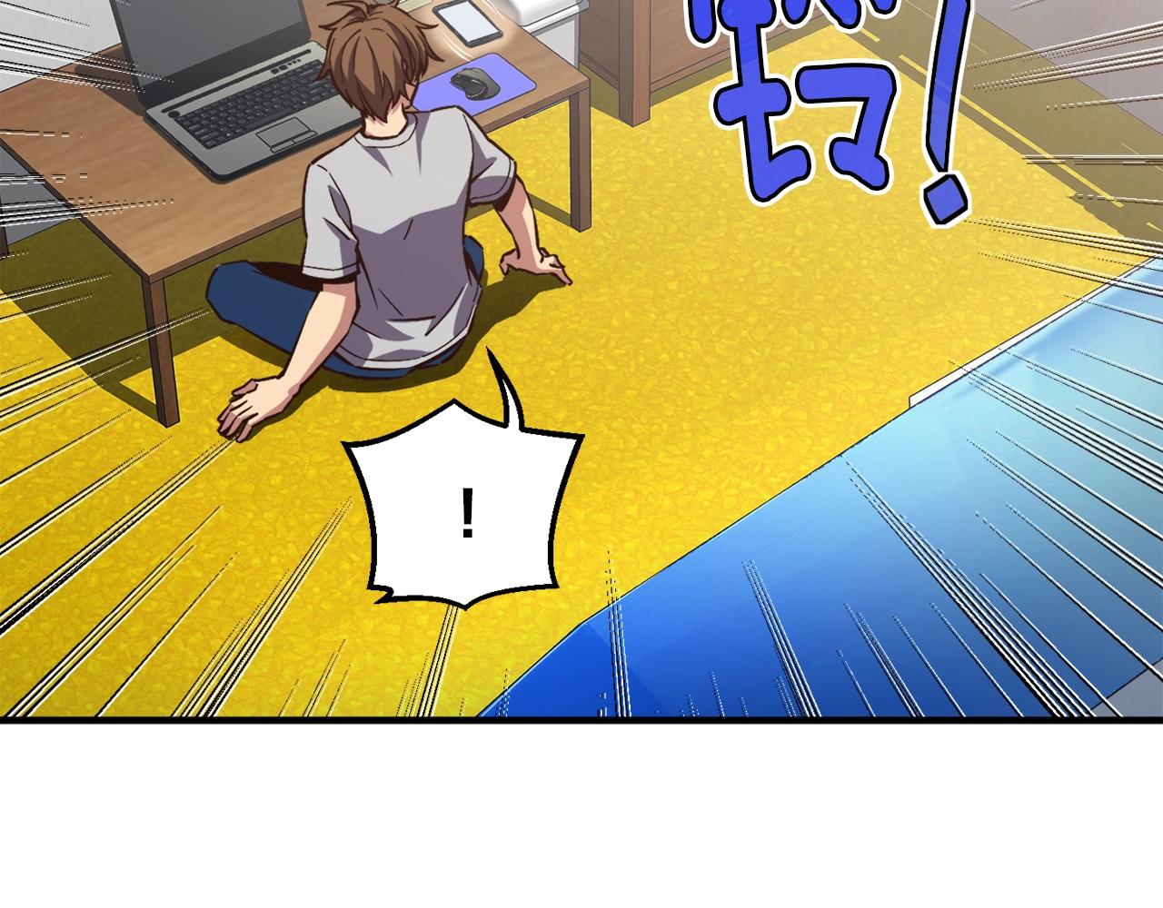 第154话 拒绝死亡的技能221