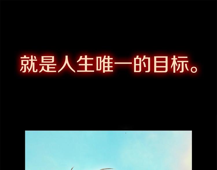 第0+1话 天价的账号34
