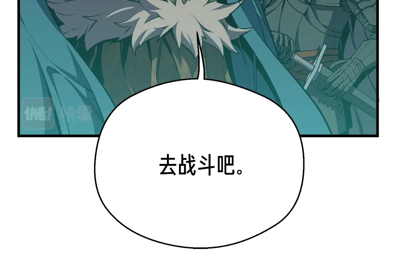 第147话 王炸登场106