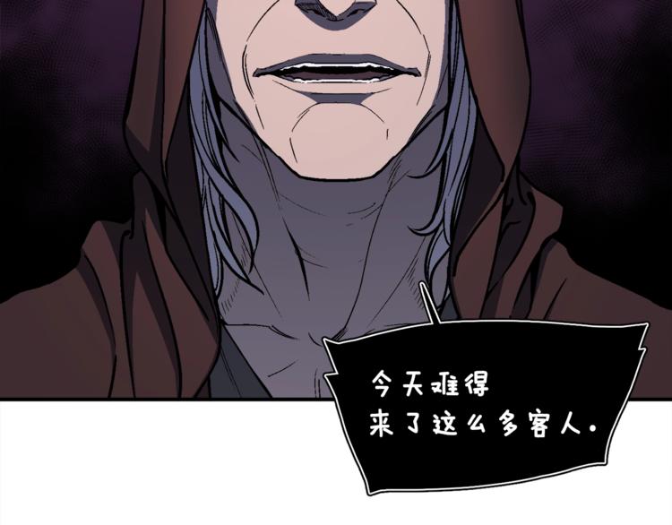 第109话 暗网玩家97