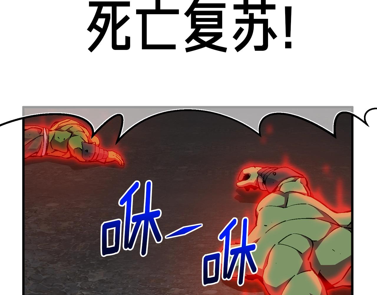 第147话 王炸登场76