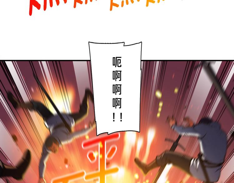第103话 来骗？来？偷袭！59