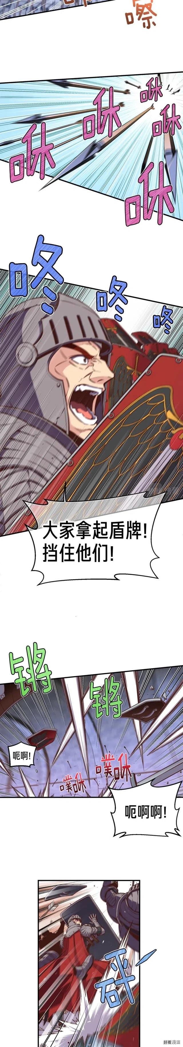 第135话 战前准备18
