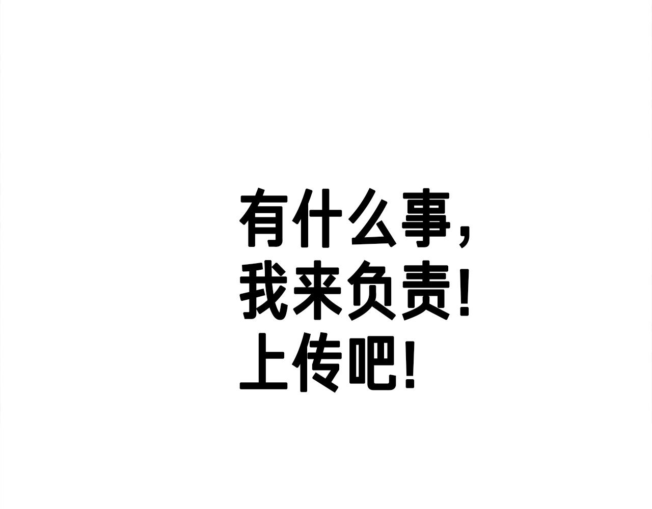 第157话 考上大学106