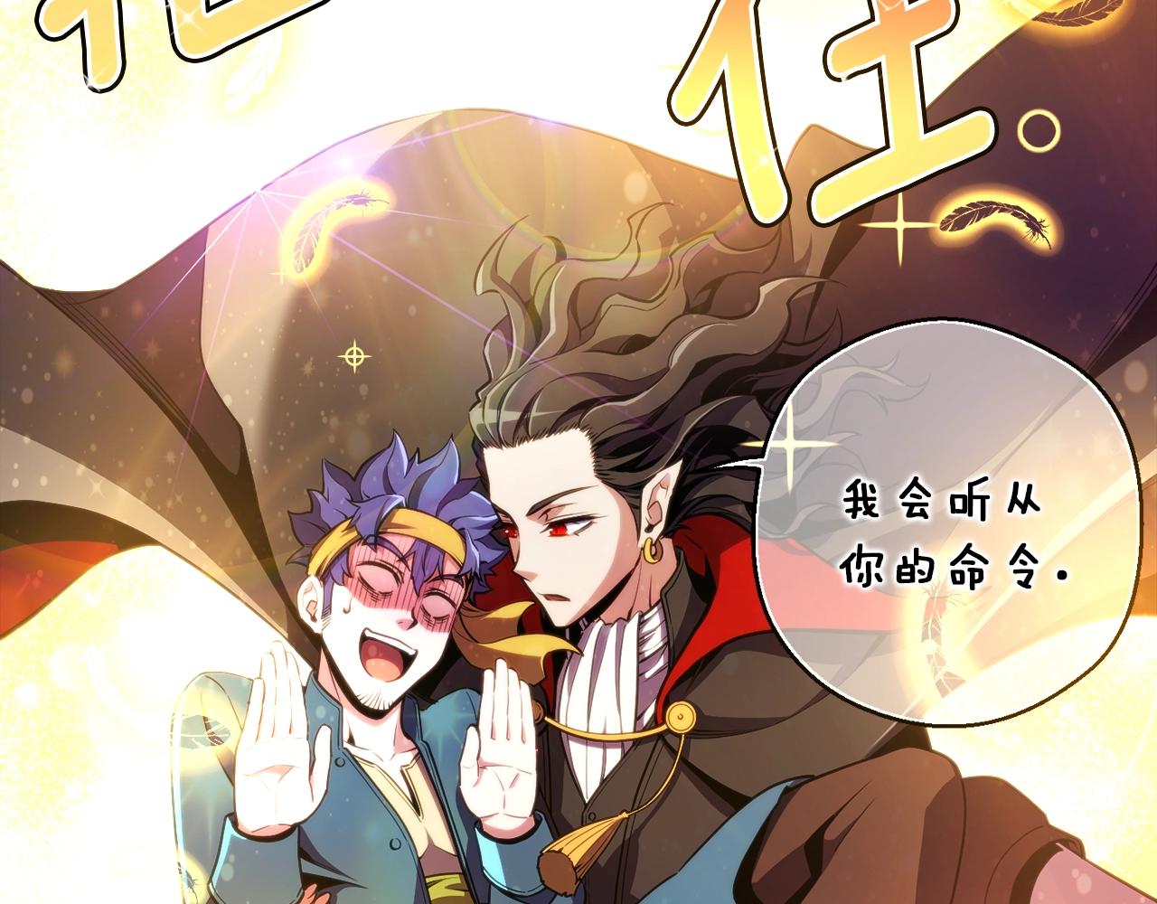 第148话 人体便当37