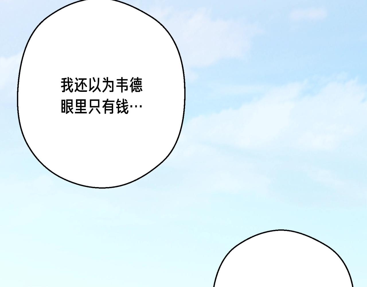 第153话 奖励结算191