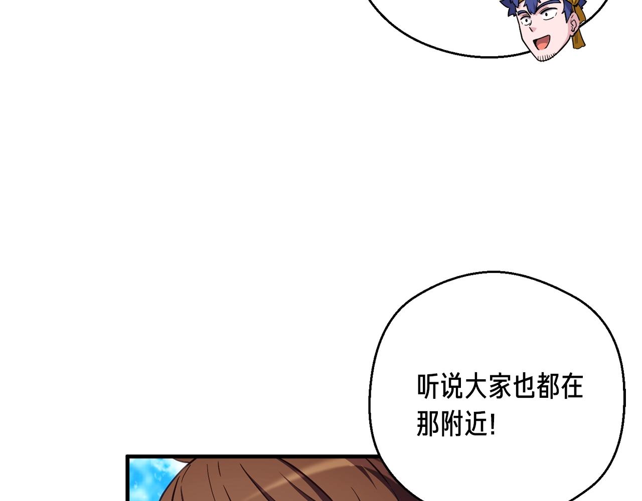 第152话 炎之诅咒184