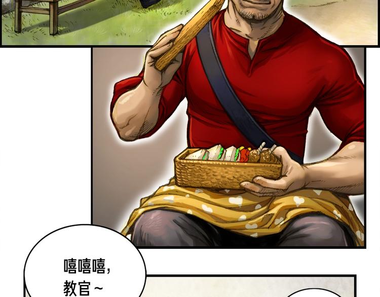 第4话 登录游戏78