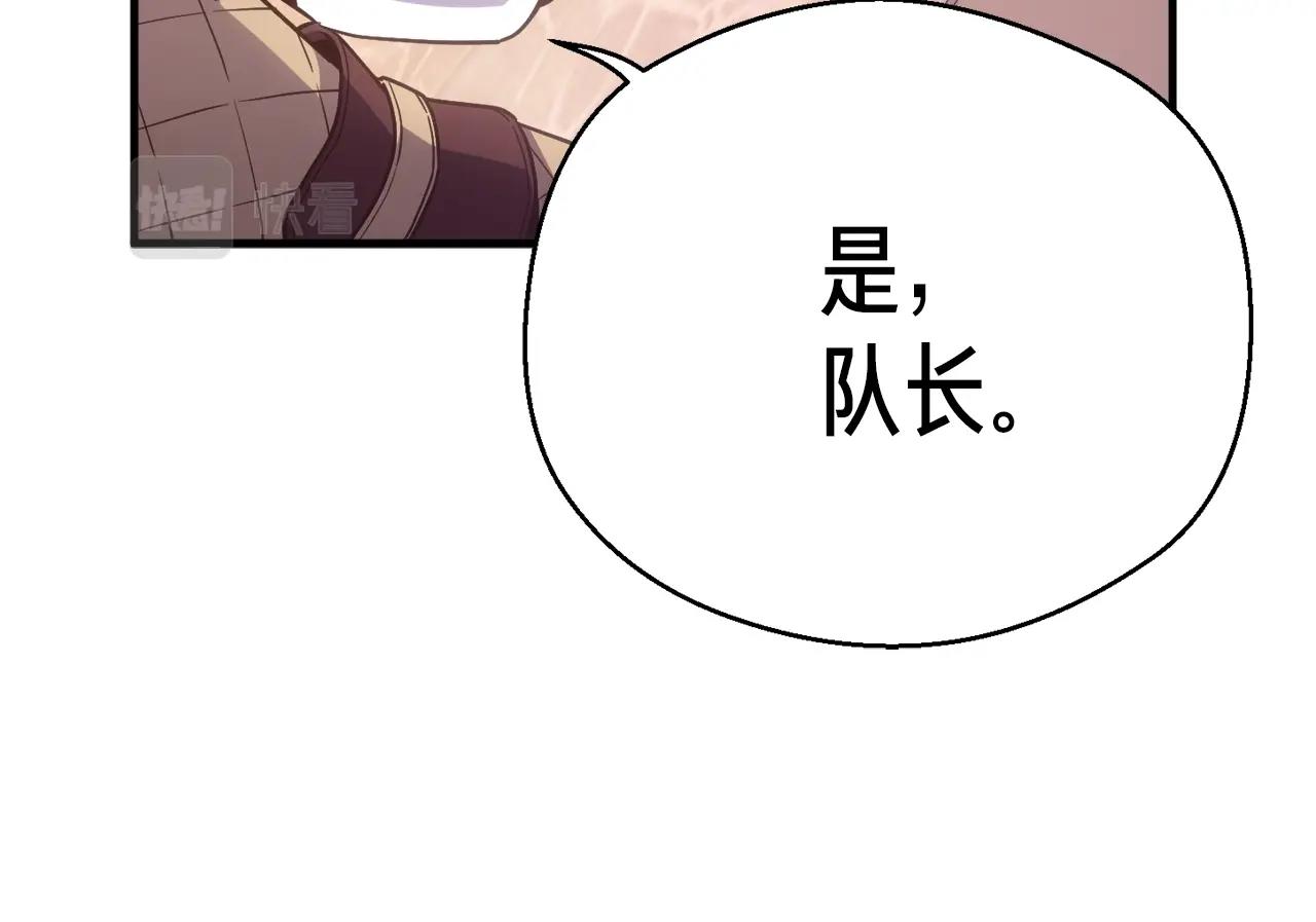 第165话 月光雕刻术140