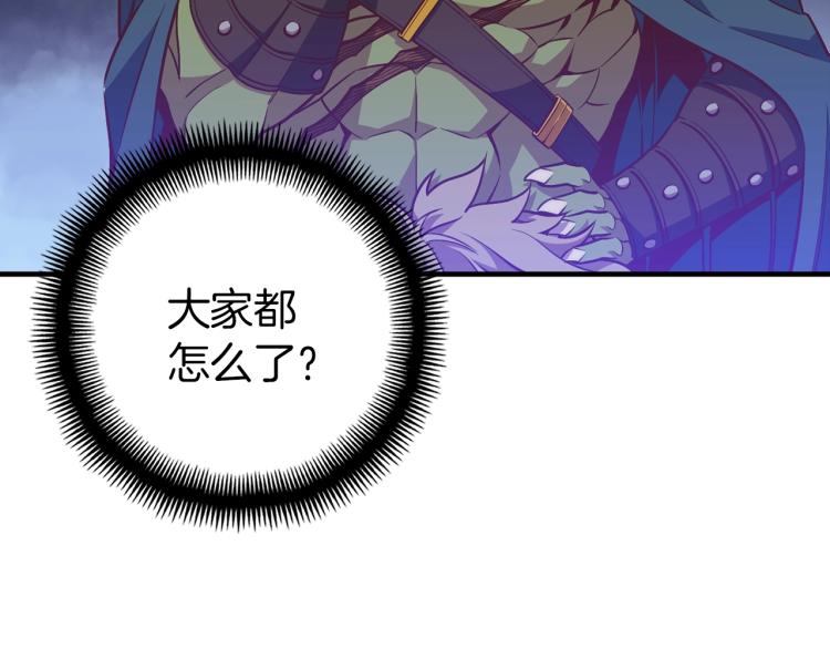 第142话 全军出击77