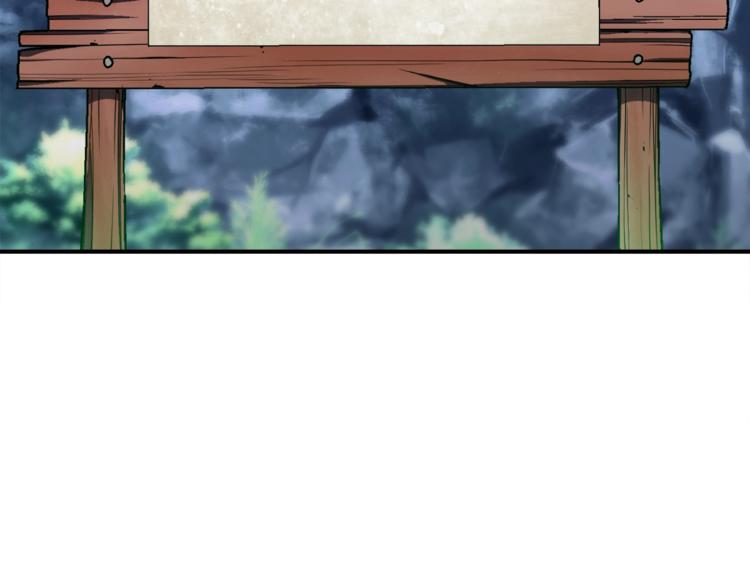 第110话 王的邀约104