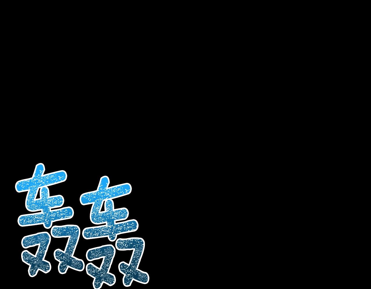 第144话 整顿兵力143