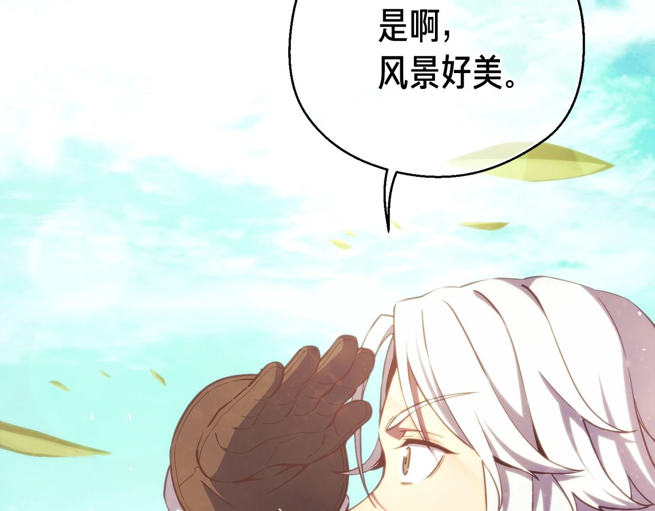 第157话 考上大学133