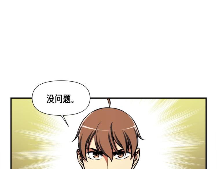 第99话 四脚着地！130