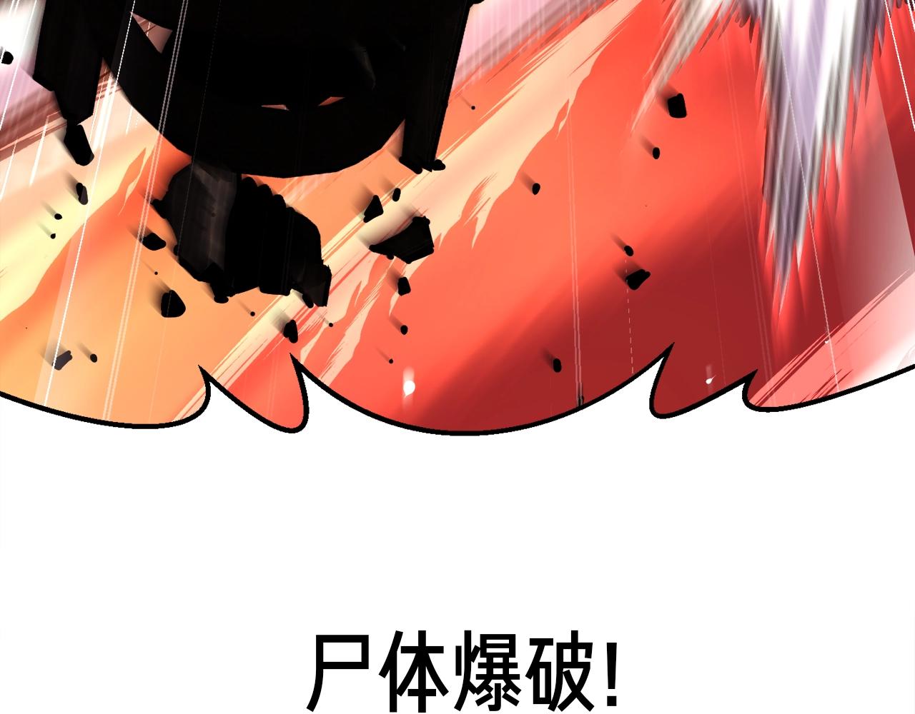 第149话 背叛26