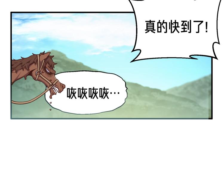 第137话 旧面孔119