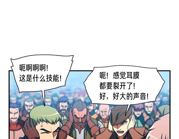 第112话 干活吧！玩家们13