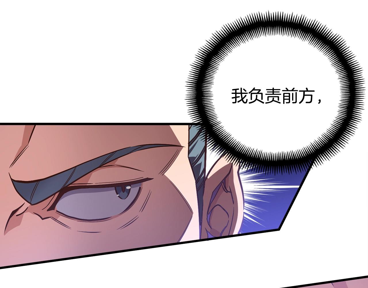 第158话 雪原巨兽101