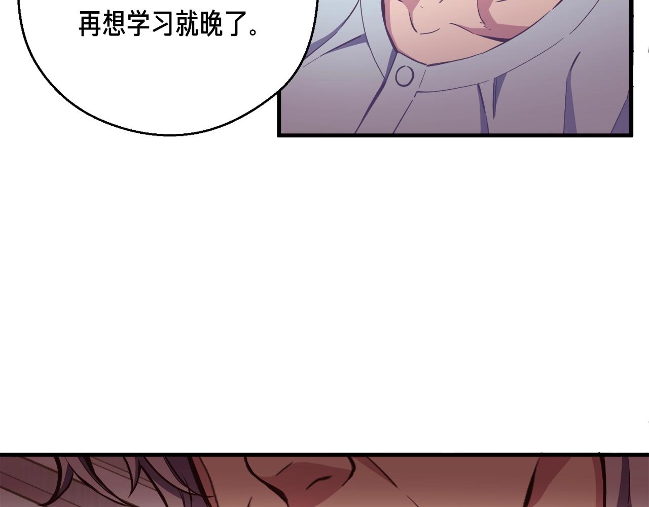 第157话 考上大学32