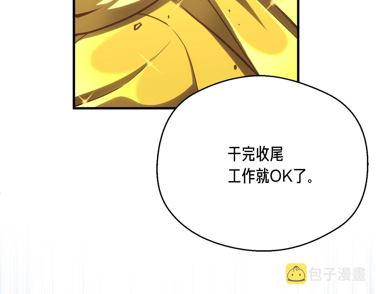 第164话 金人43