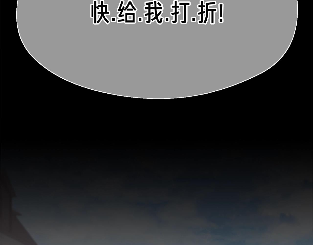 第162话 欧克玩家47