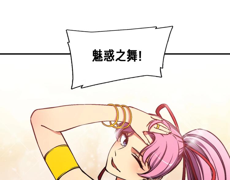 第107话 我可开大了奥！60