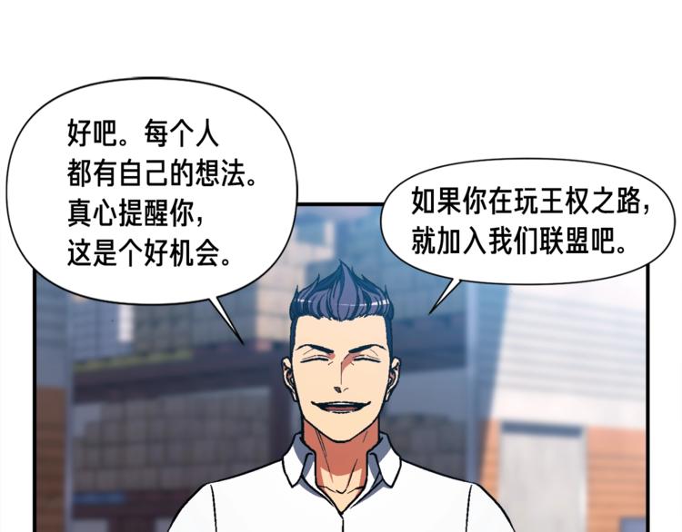 第109话 暗网玩家54