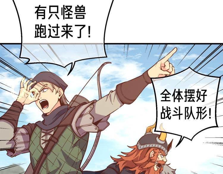第136话 搬运武器46