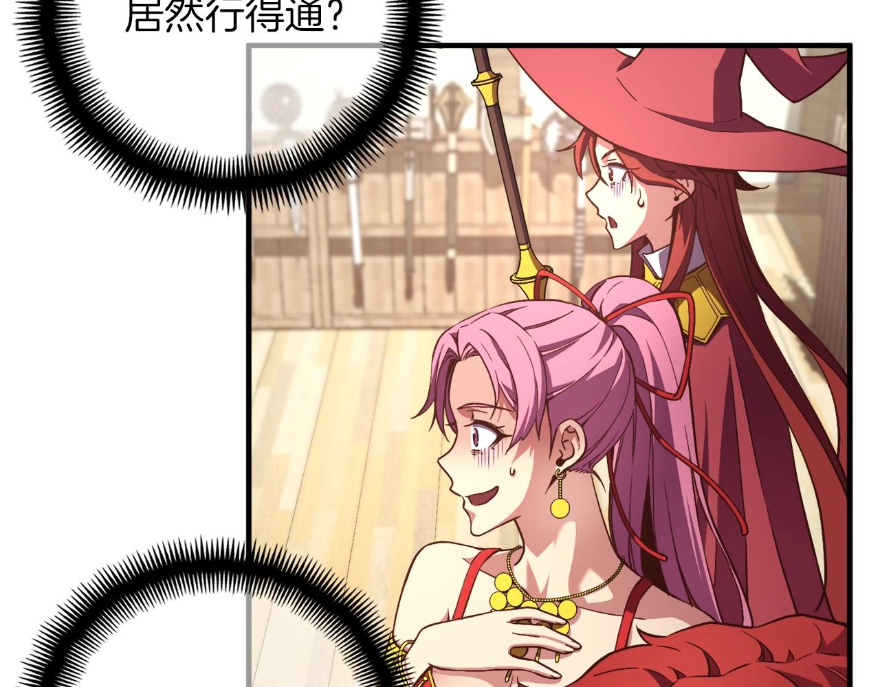 第156话 黑暗精灵77