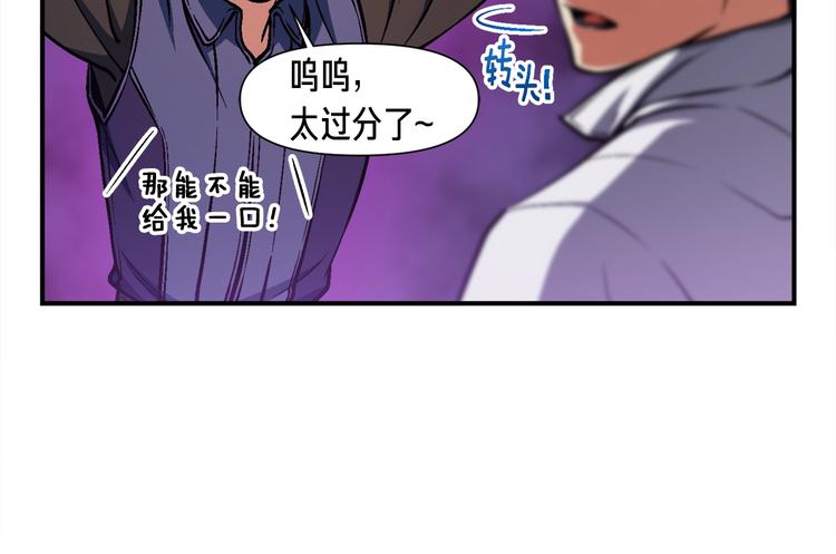 第106话 鸟么悄的组队吧！79