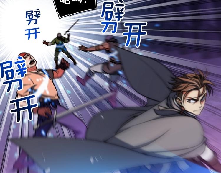 第107话 我可开大了奥！47