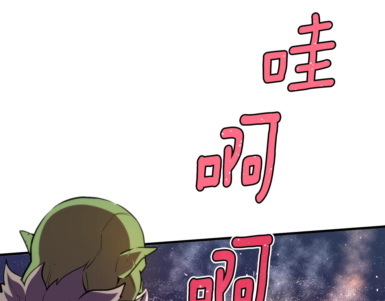 第147话 王炸登场83