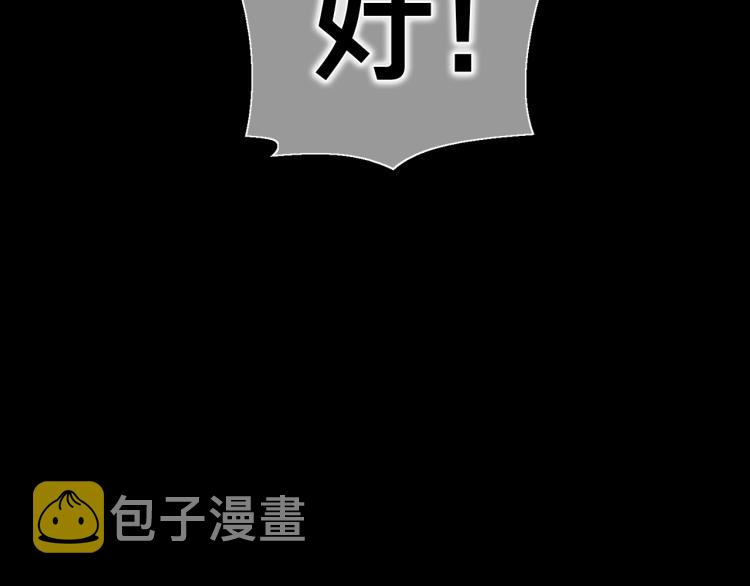 第137话 旧面孔14