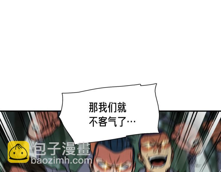第115话 上吧厨子！46