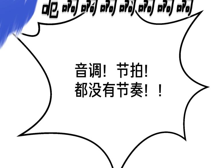 第142话 全军出击10