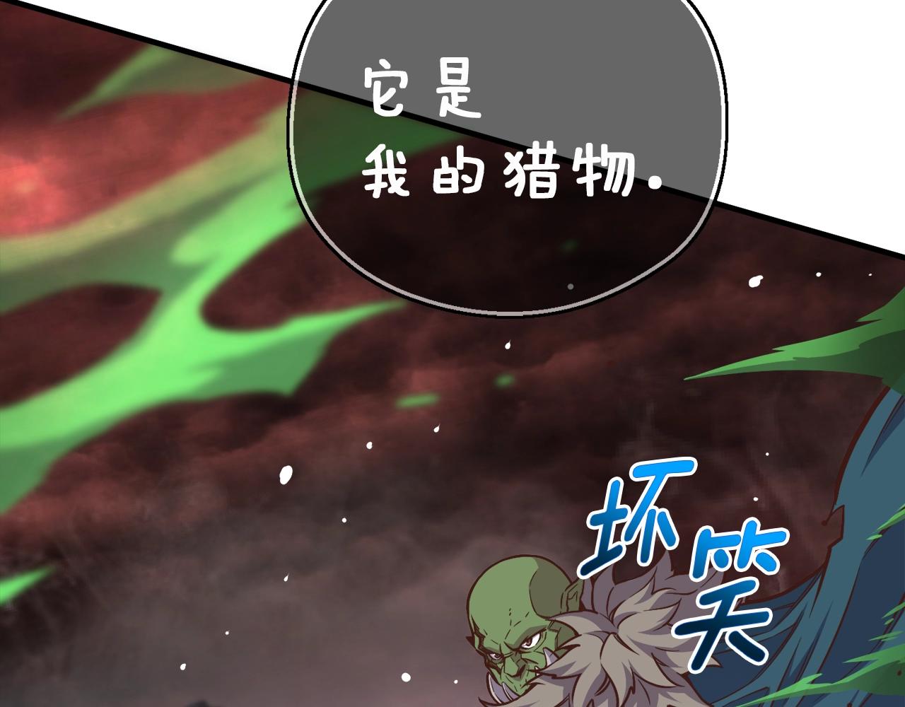 第143话 开始战斗116