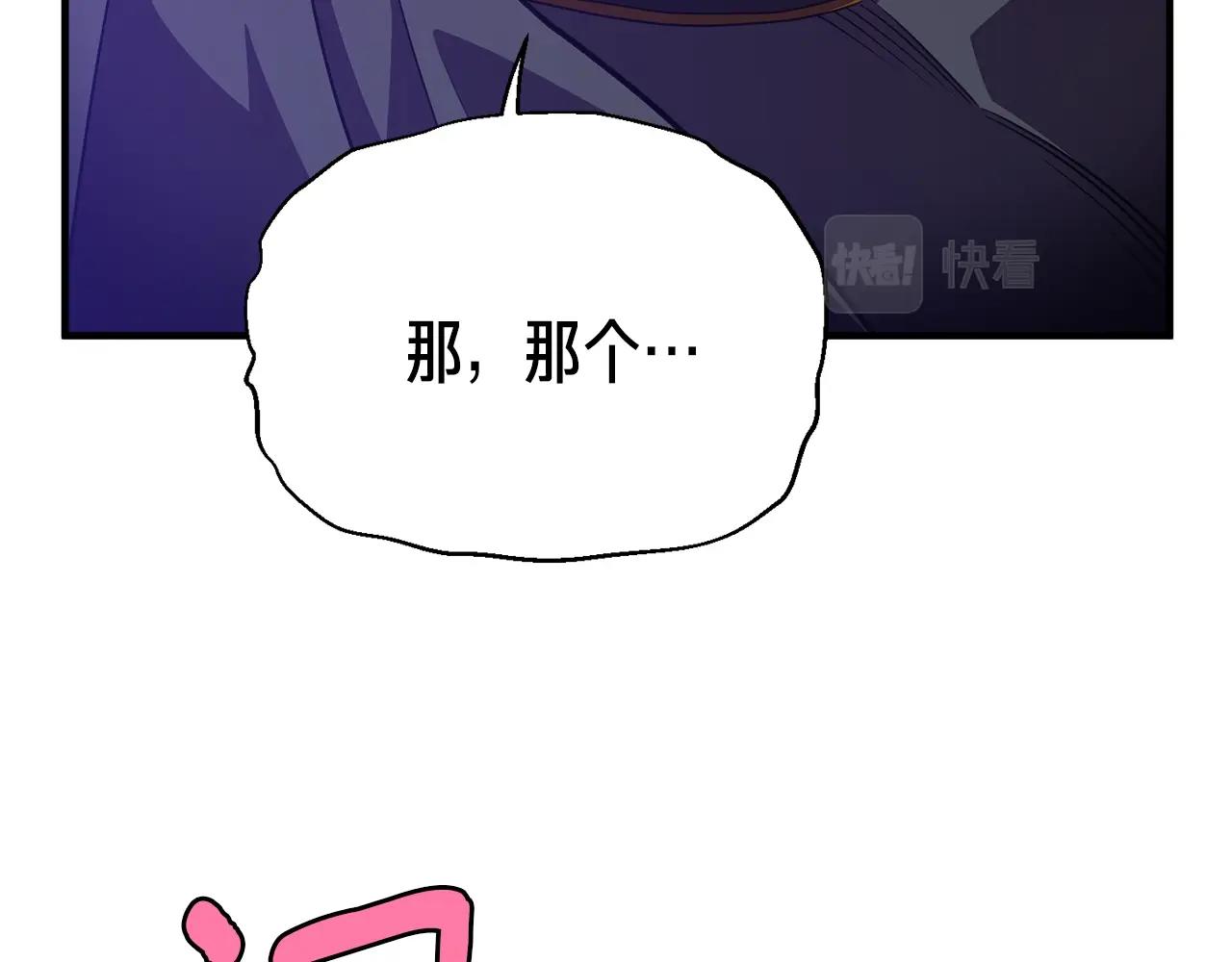 第154话 拒绝死亡的技能62