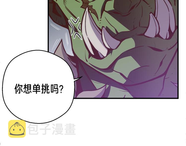 第140话 月之雕像189