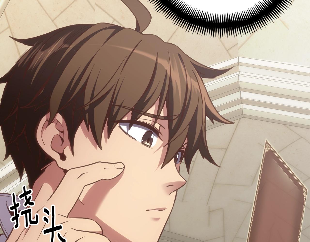 第161话 奇怪的女欧克172