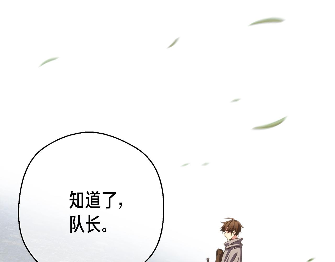 第153话 奖励结算211