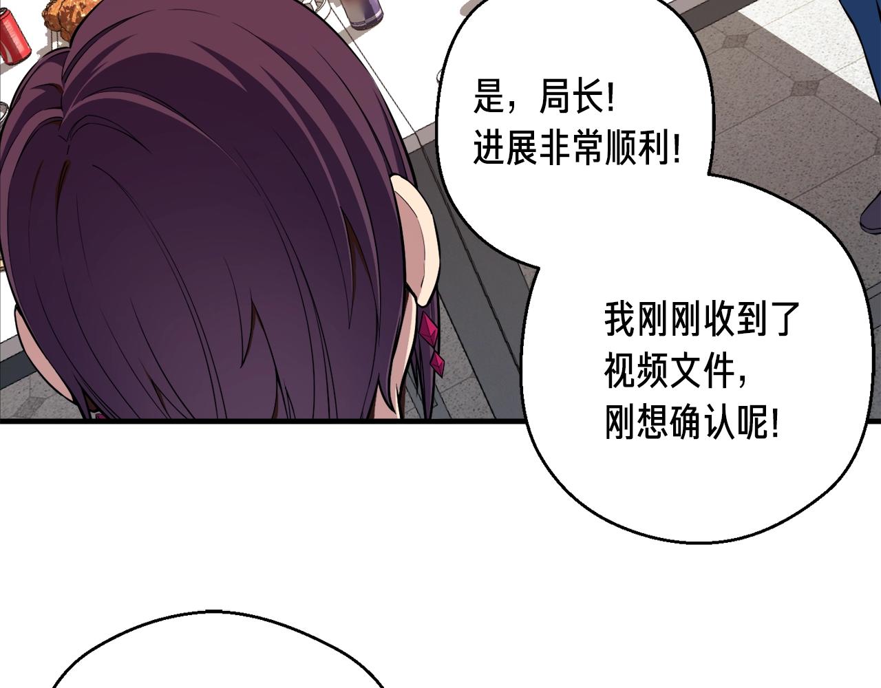 第156话 黑暗精灵130