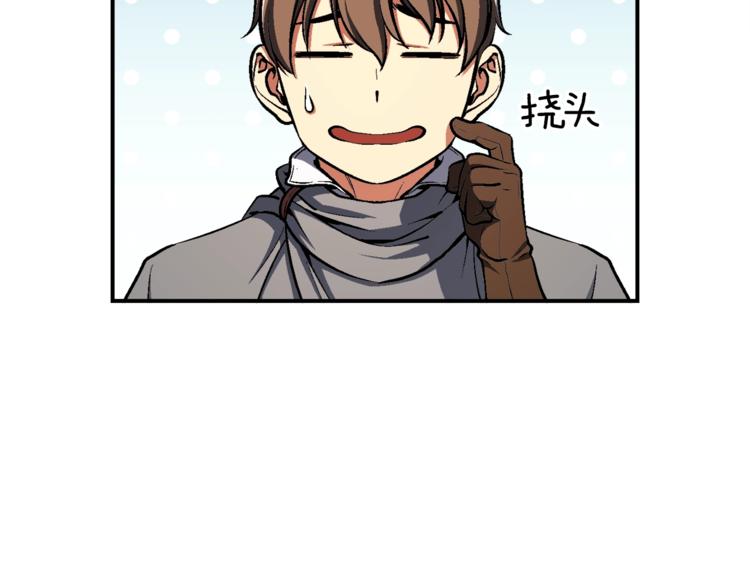 第102话 阿伟杀疯了！74