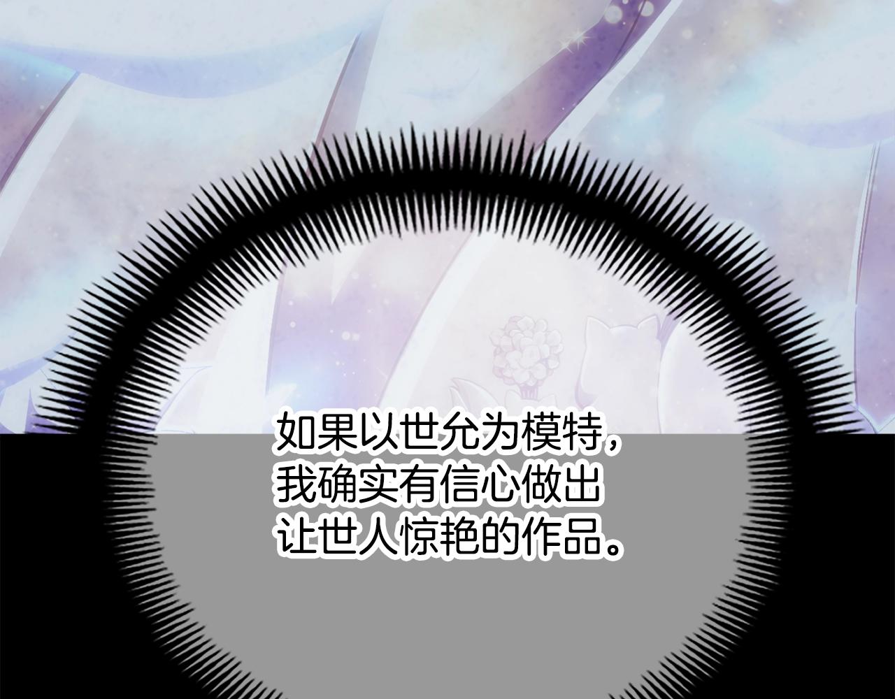 第159话 家人的温暖134